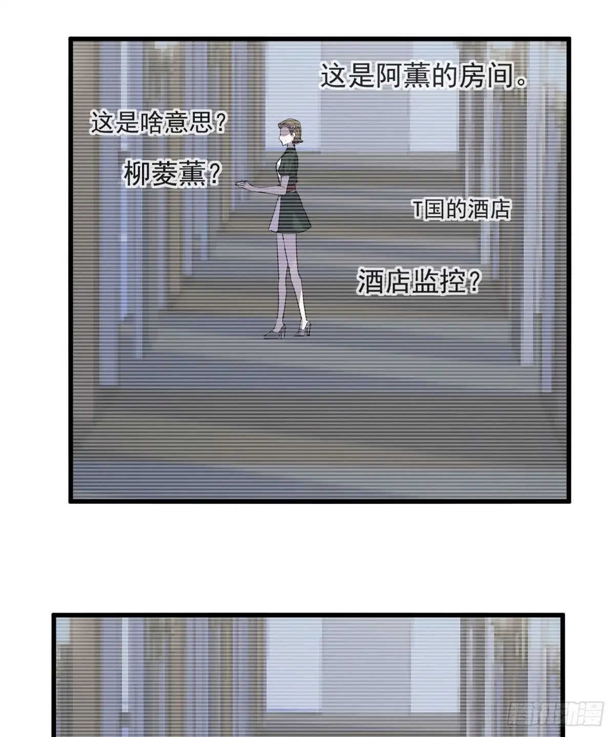 我才不是恶毒女配（麻辣女配） 风起云涌 第37页