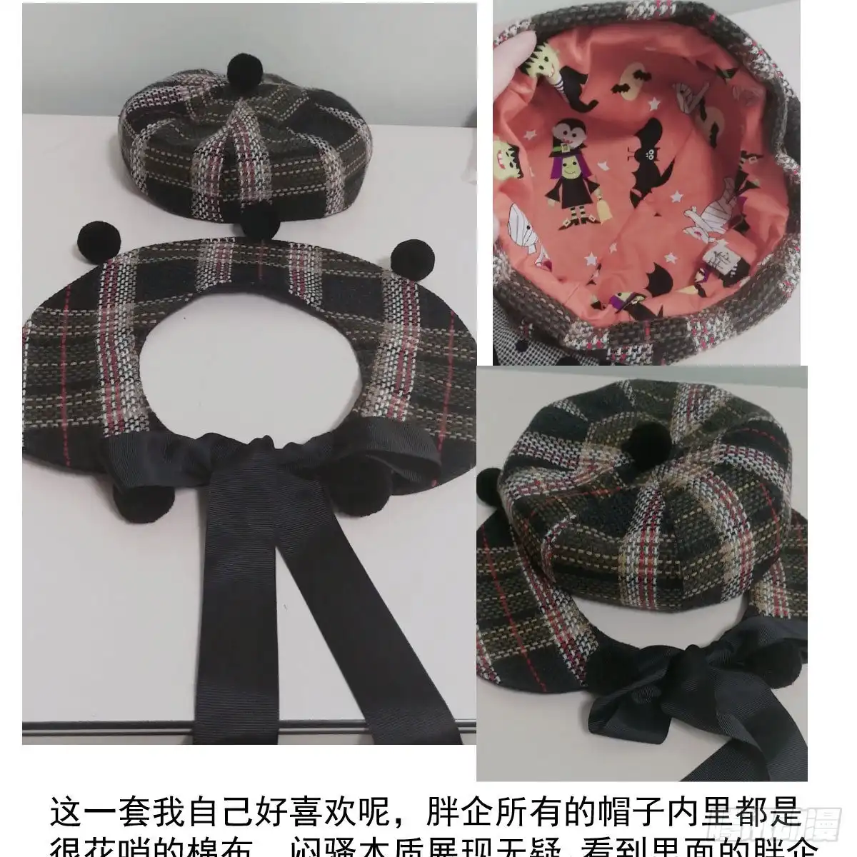 我才不是恶毒女配（麻辣女配） 苏晓，我挺你！ 第62页