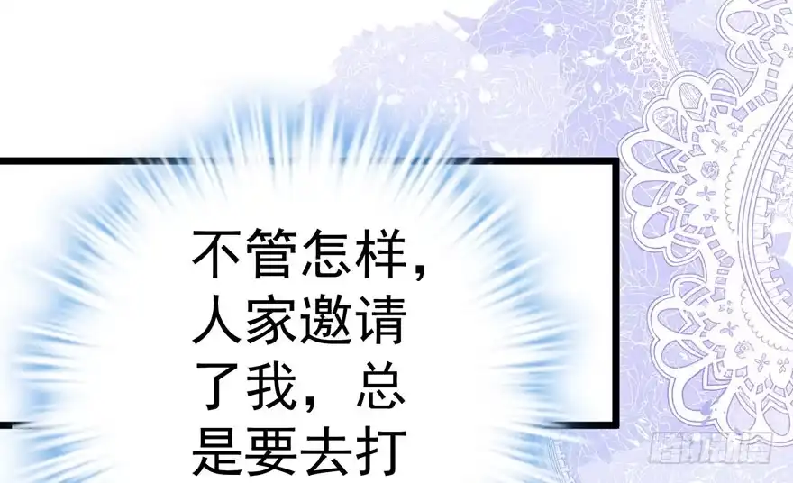 我才不是恶毒女配（麻辣女配） 傻白甜的胜利 第37页