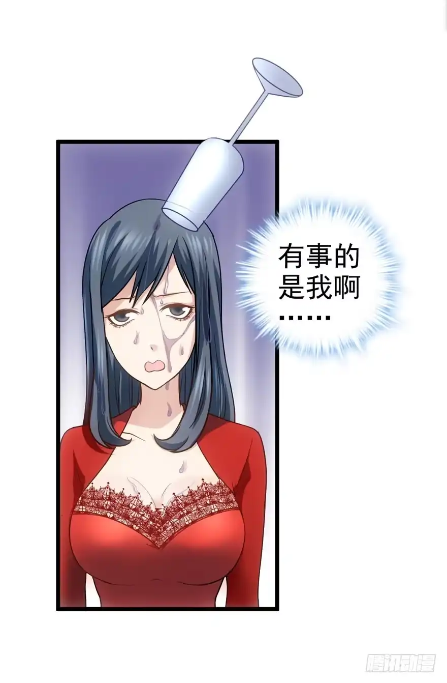 我才不是恶毒女配（麻辣女配） 傻白甜的胜利 第97页