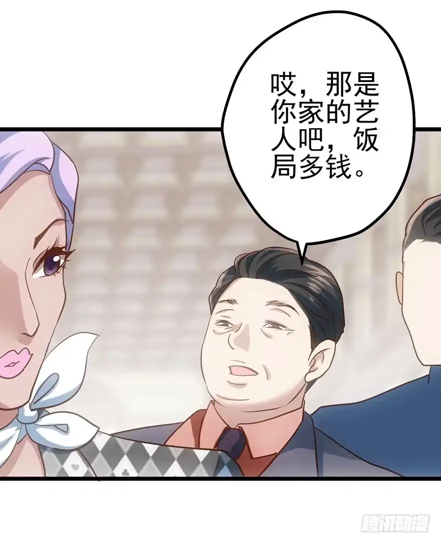 我才不是恶毒女配（麻辣女配） 傻白甜的胜利 第3页