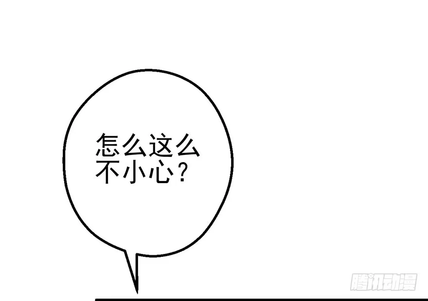 我才不是恶毒女配（麻辣女配） 傻白甜的胜利 第68页