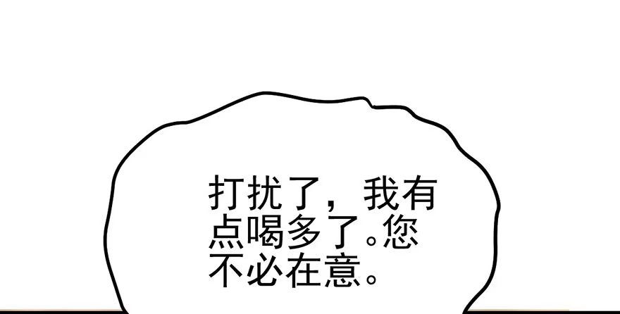 我才不是恶毒女配（麻辣女配） 傻白甜的胜利 第29页