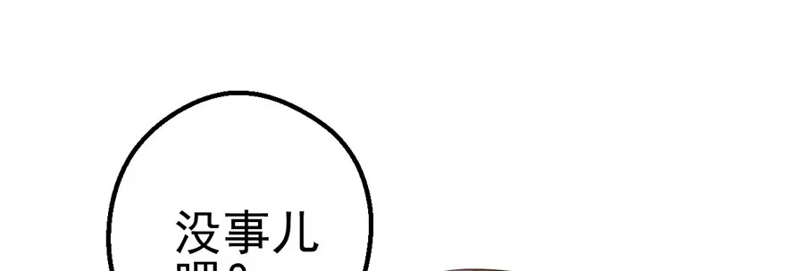 我才不是恶毒女配（麻辣女配） 傻白甜的胜利 第62页