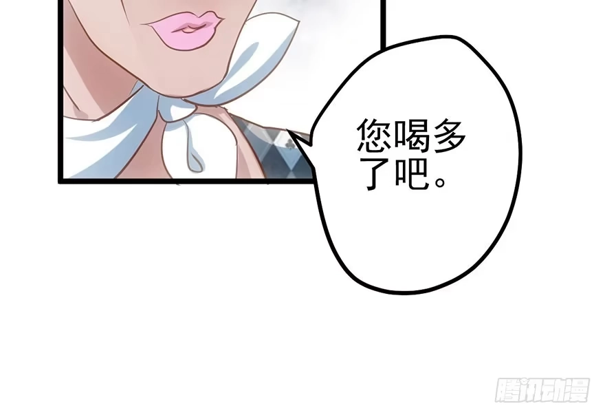 我才不是恶毒女配（麻辣女配） 傻白甜的胜利 第5页