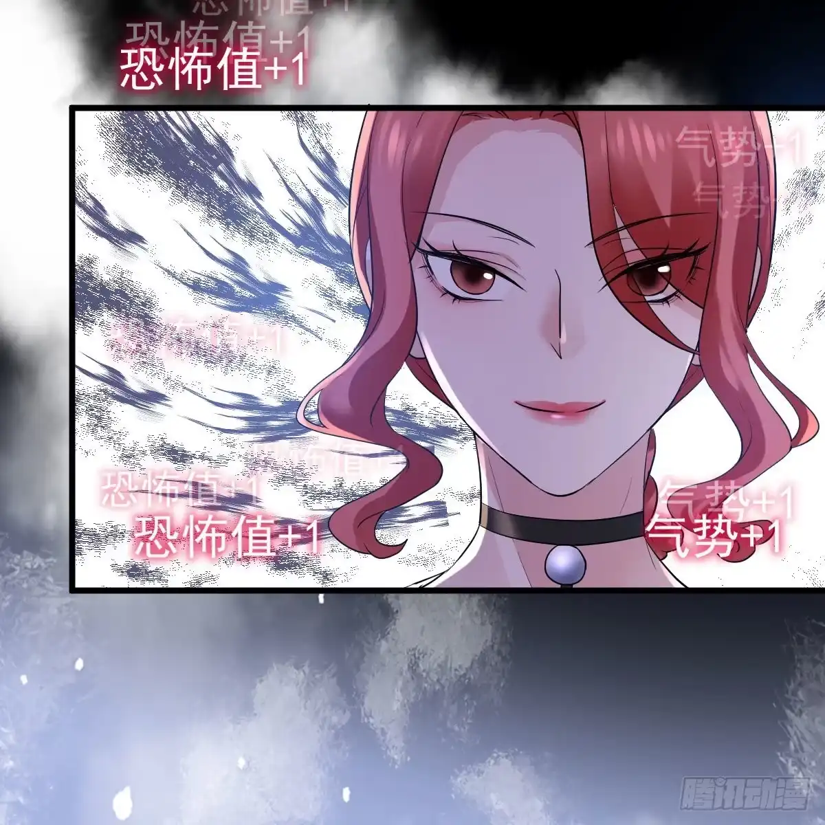 我才不是恶毒女配（麻辣女配） 他来了，他来了！ 第14页