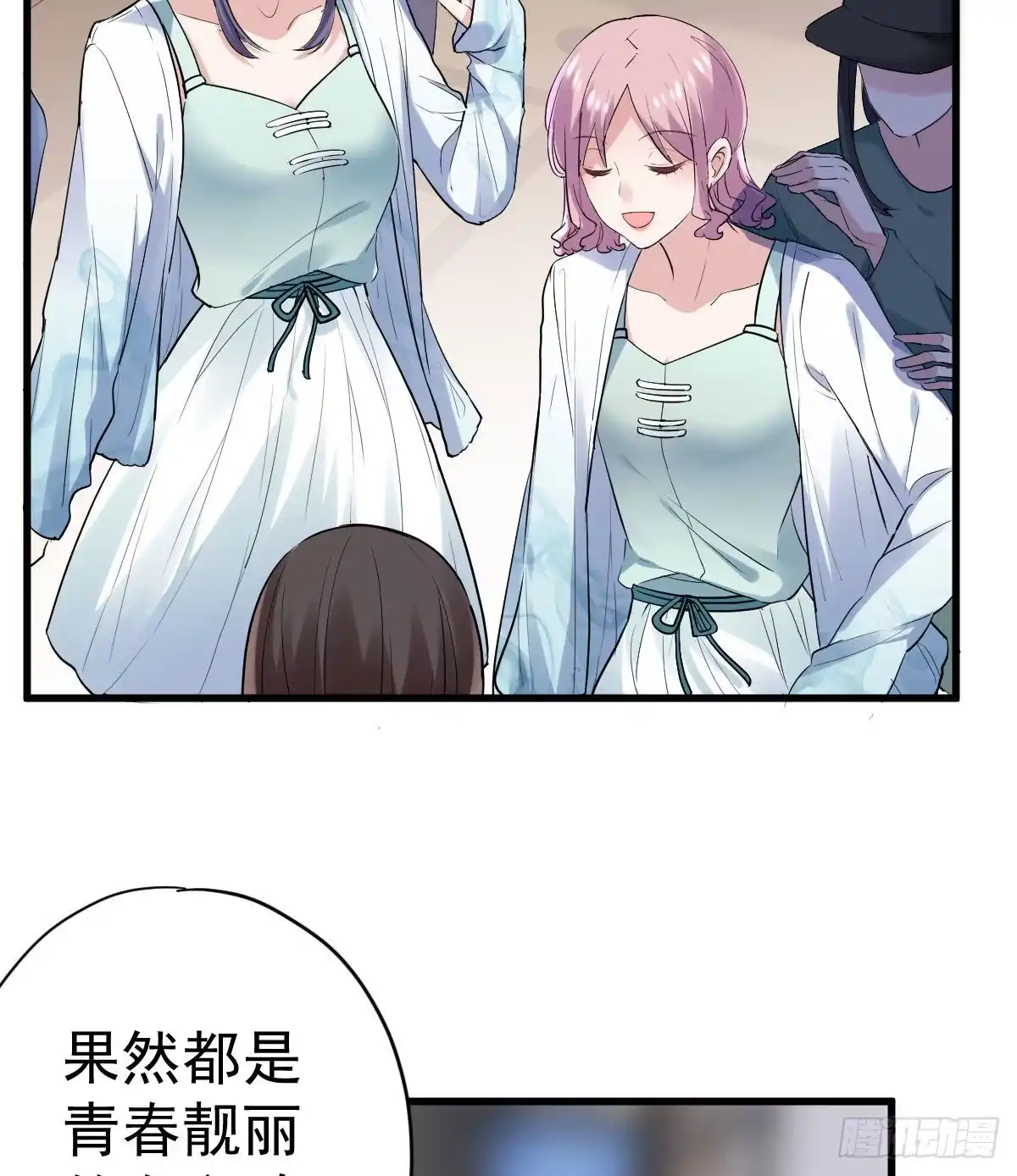 我才不是恶毒女配（麻辣女配） 《恋无界限》全员确定！ 第29页