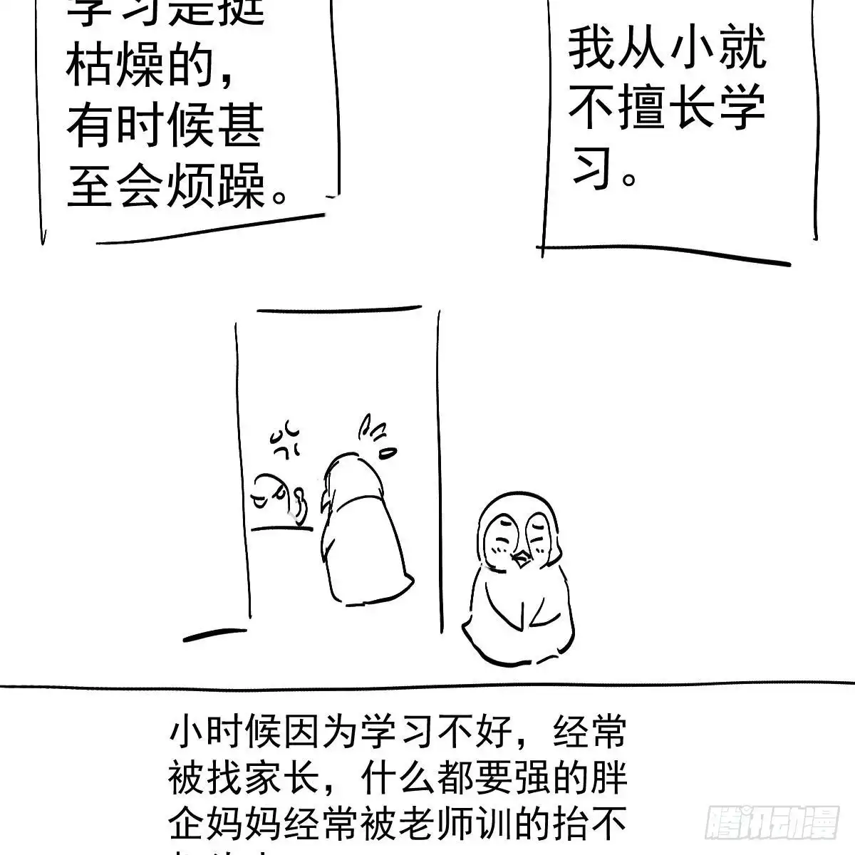 我才不是恶毒女配（麻辣女配） 《恋无界限》全员确定！ 第45页