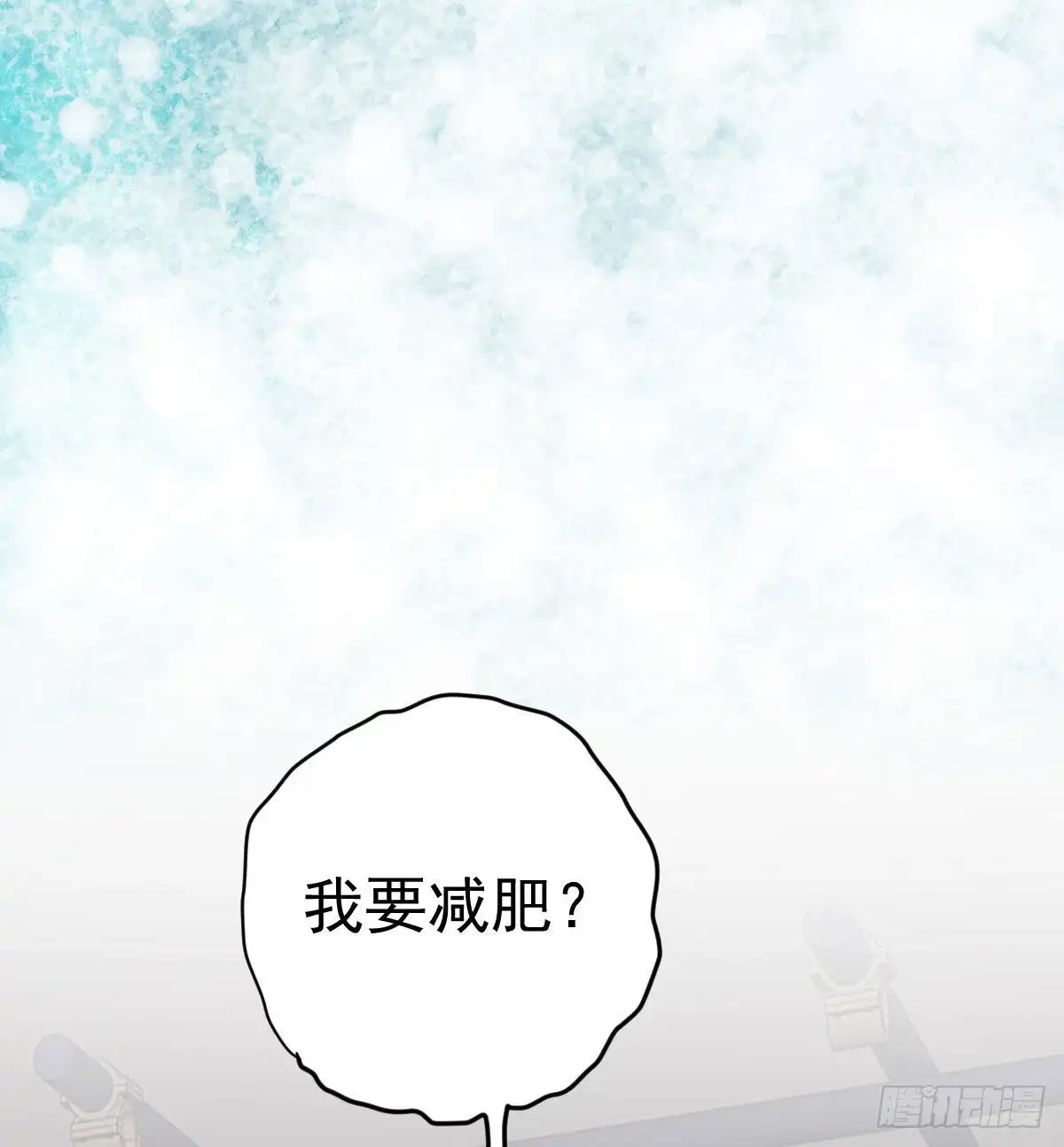 我才不是恶毒女配（麻辣女配） 武打女星？！ 第6页