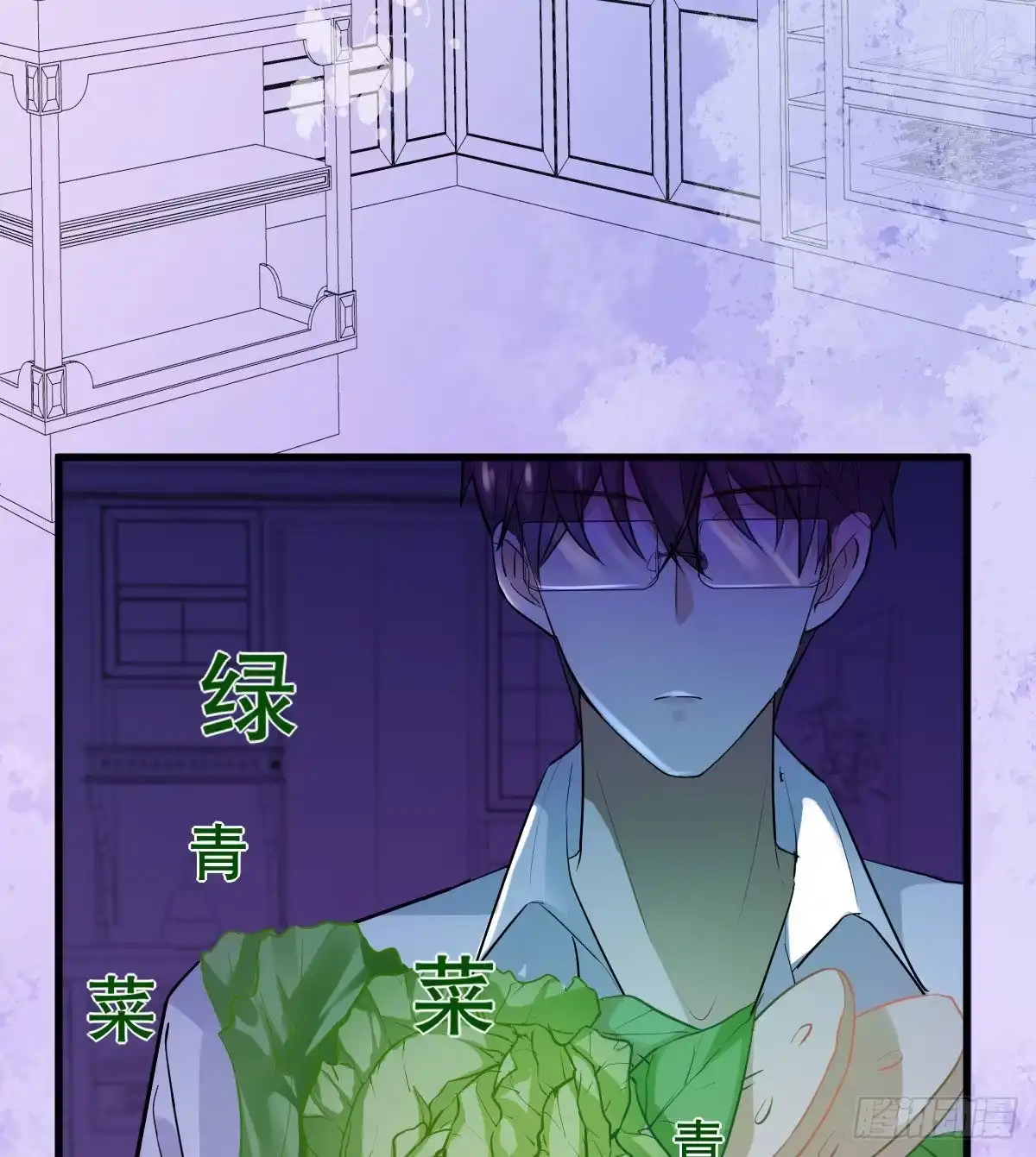 我才不是恶毒女配（麻辣女配） 武打女星？！ 第48页