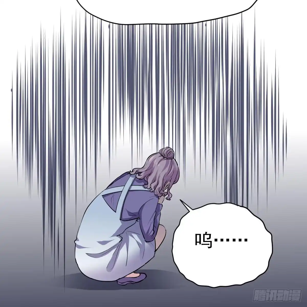 我才不是恶毒女配（麻辣女配） 别委屈自己 第29页
