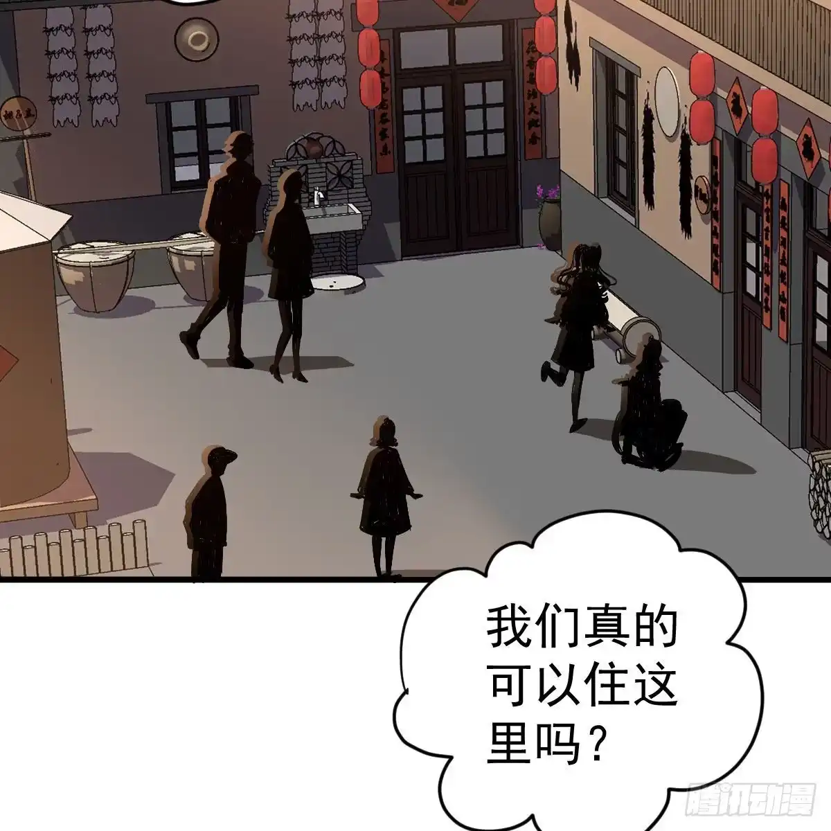 我才不是恶毒女配（麻辣女配） 别委屈自己 第16页