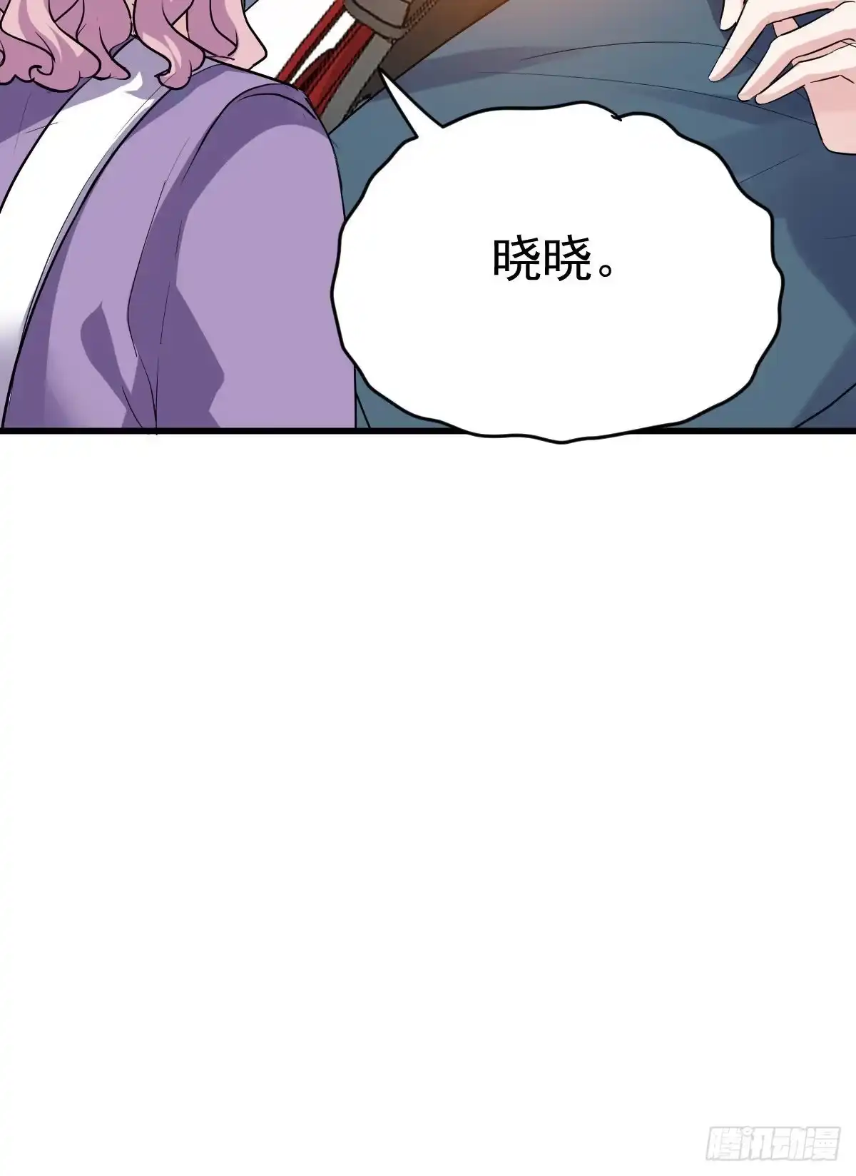 我才不是恶毒女配（麻辣女配） 别委屈自己 第32页
