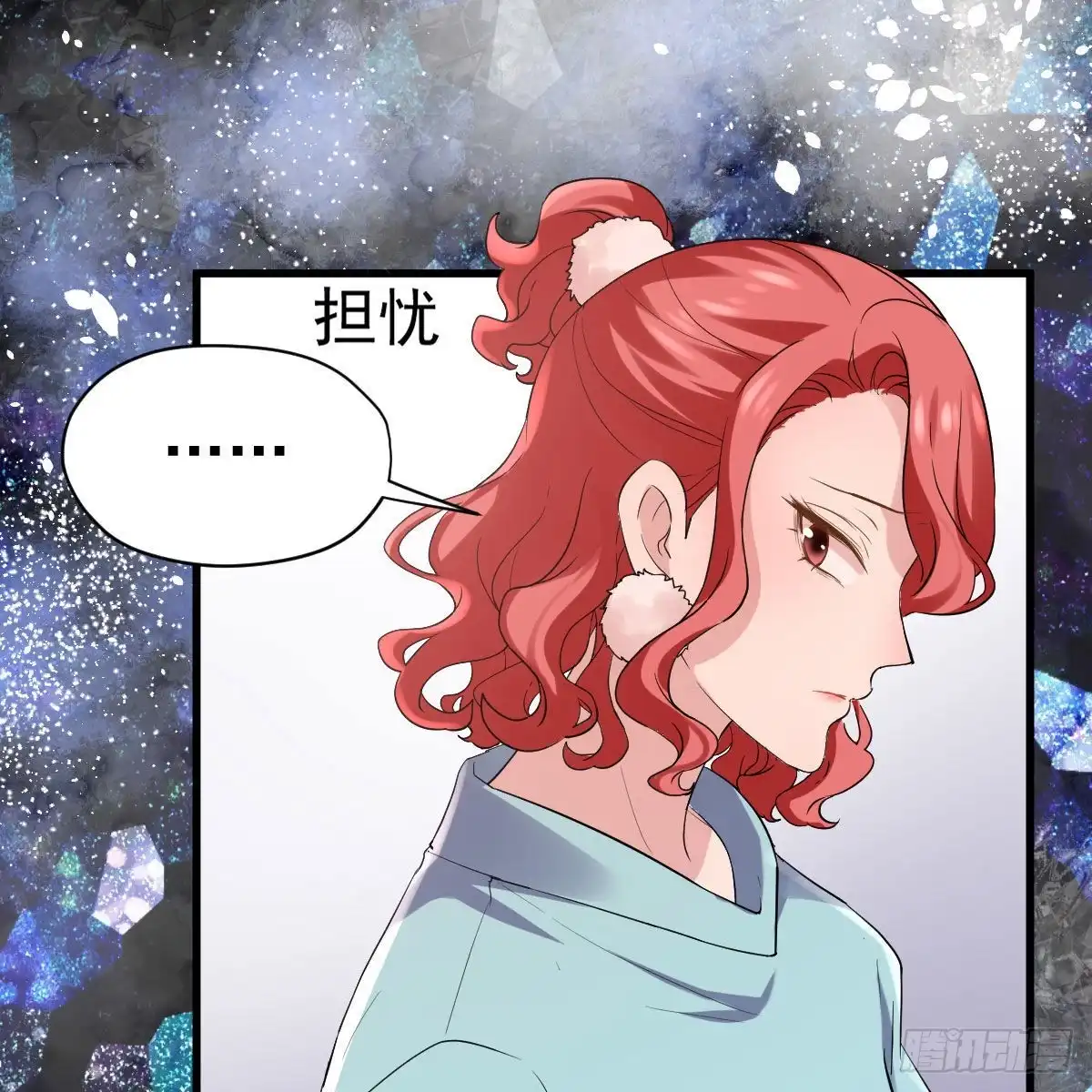 我才不是恶毒女配（麻辣女配） 别委屈自己 第37页