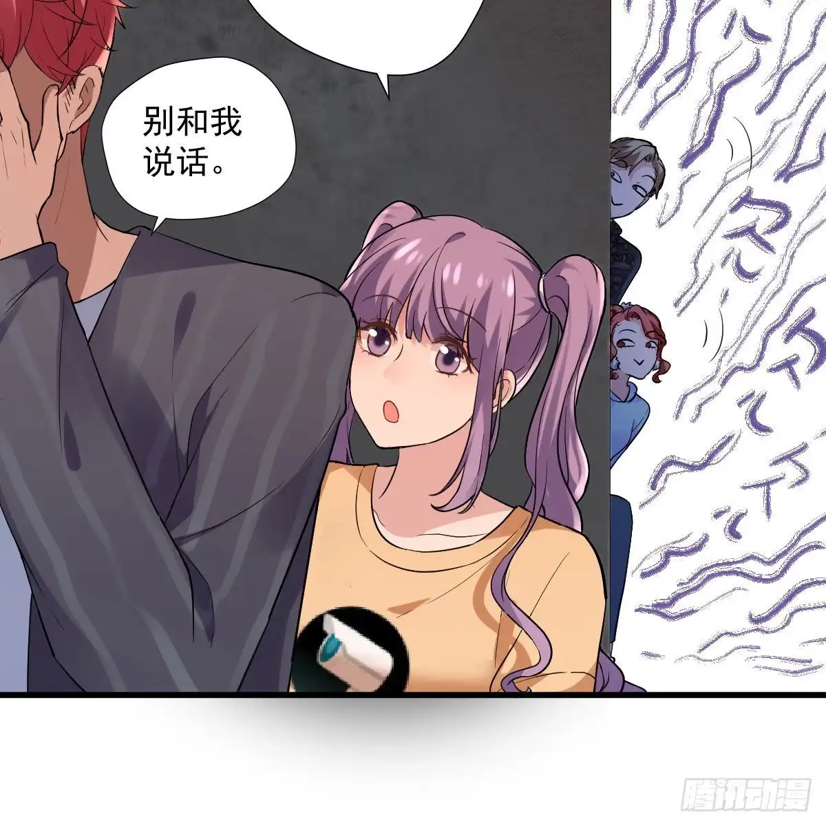 我才不是恶毒女配（麻辣女配） 别委屈自己 第7页