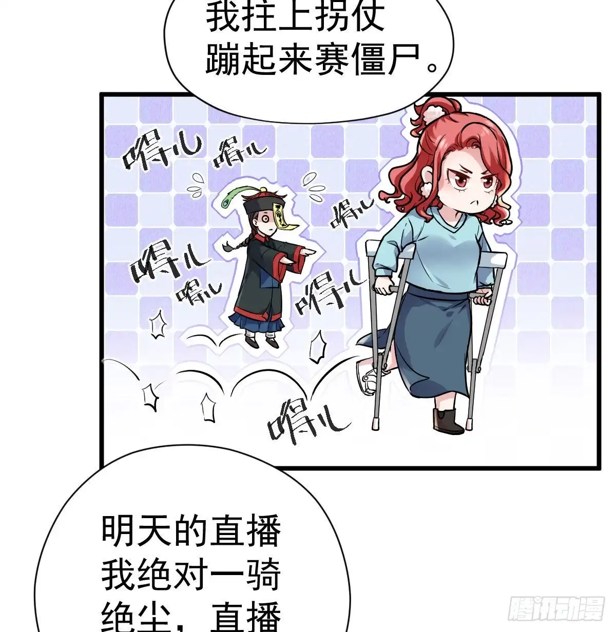 我才不是恶毒女配（麻辣女配） 该出手时就出手！ 第11页