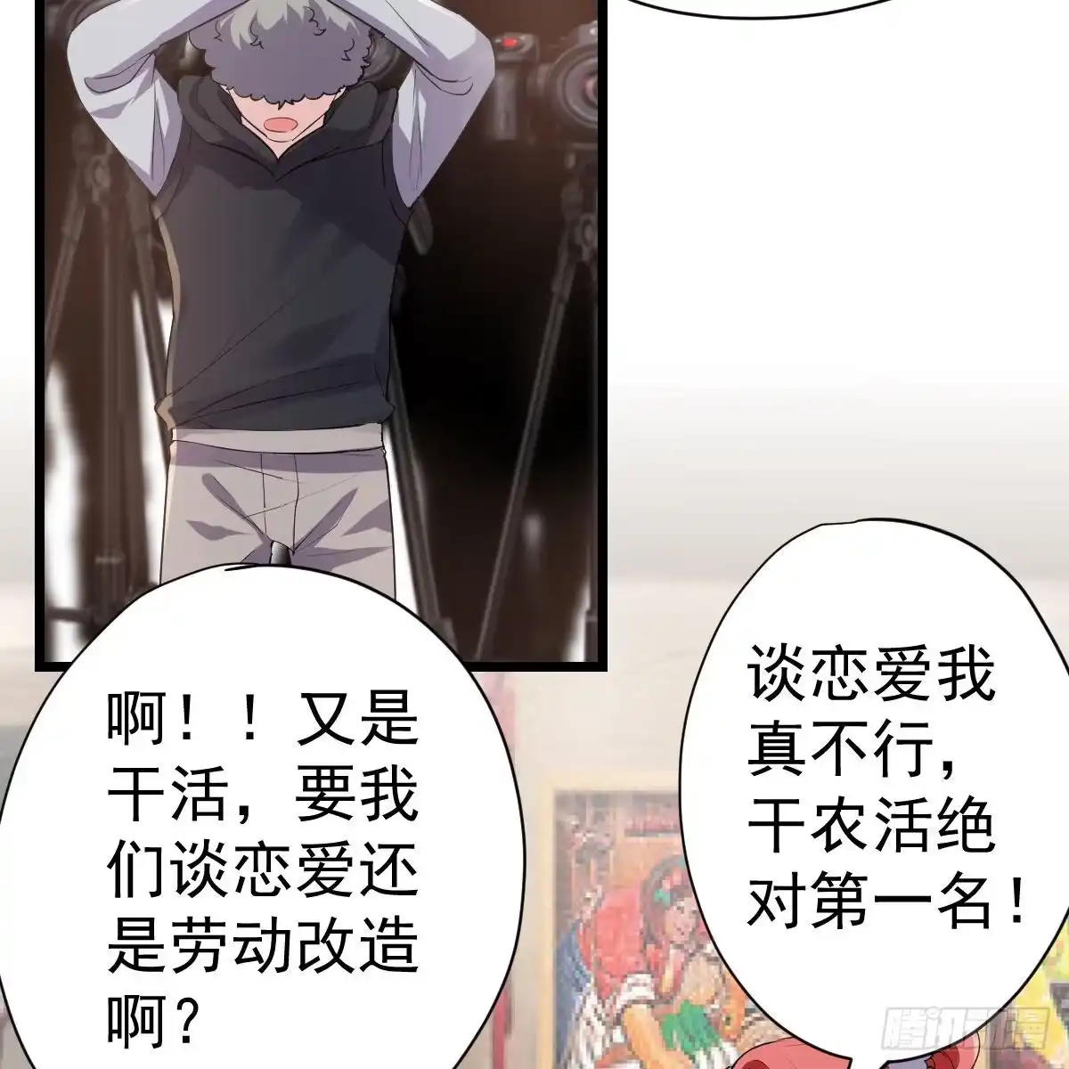 我才不是恶毒女配（麻辣女配） 该出手时就出手！ 第7页