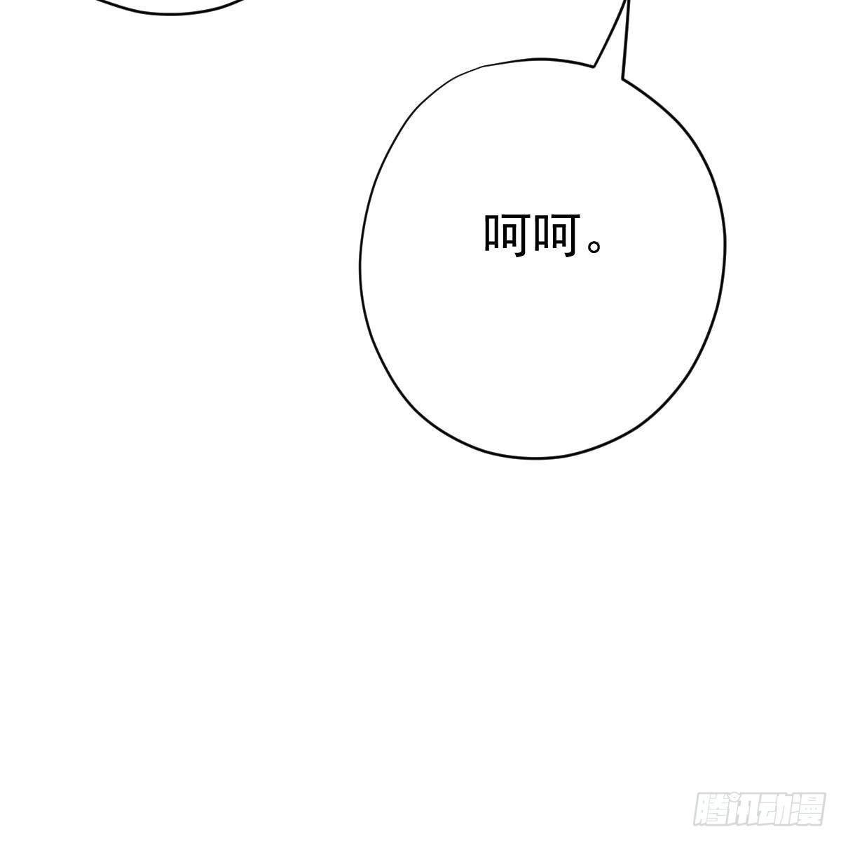 我才不是恶毒女配（麻辣女配） 该出手时就出手！ 第9页