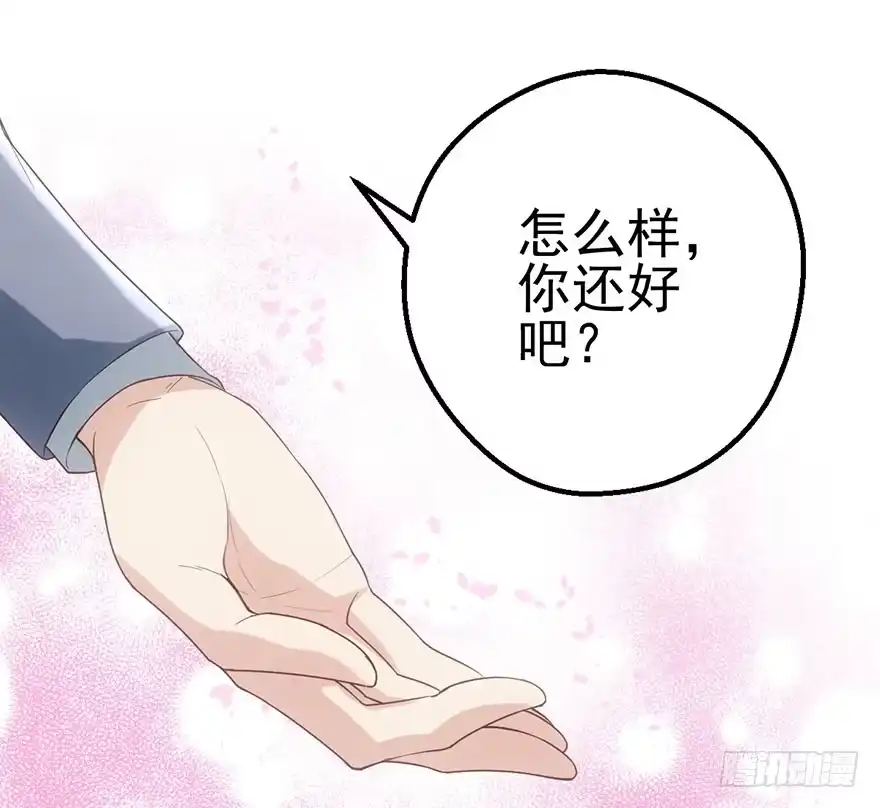 我才不是恶毒女配（麻辣女配） 影帝并没有不开心 第26页