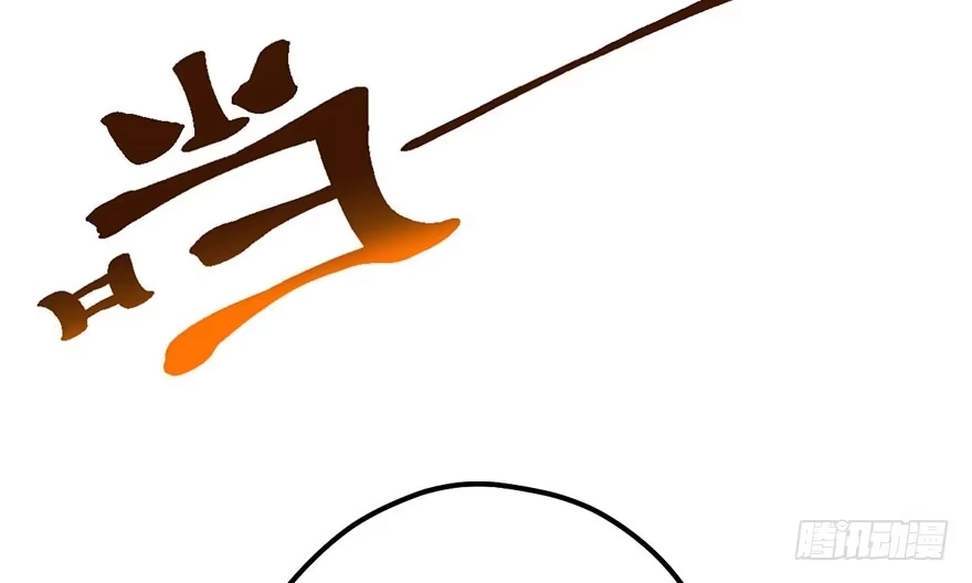 我才不是恶毒女配（麻辣女配） 影帝并没有不开心 第42页