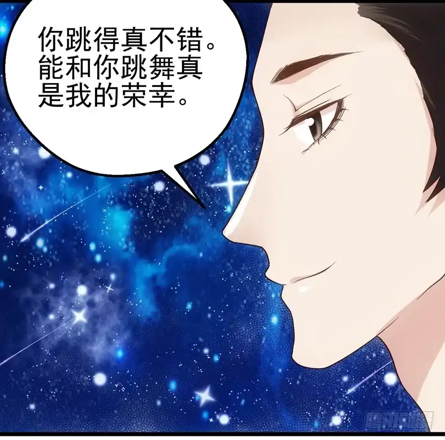 我才不是恶毒女配（麻辣女配） 影帝并没有不开心 第7页