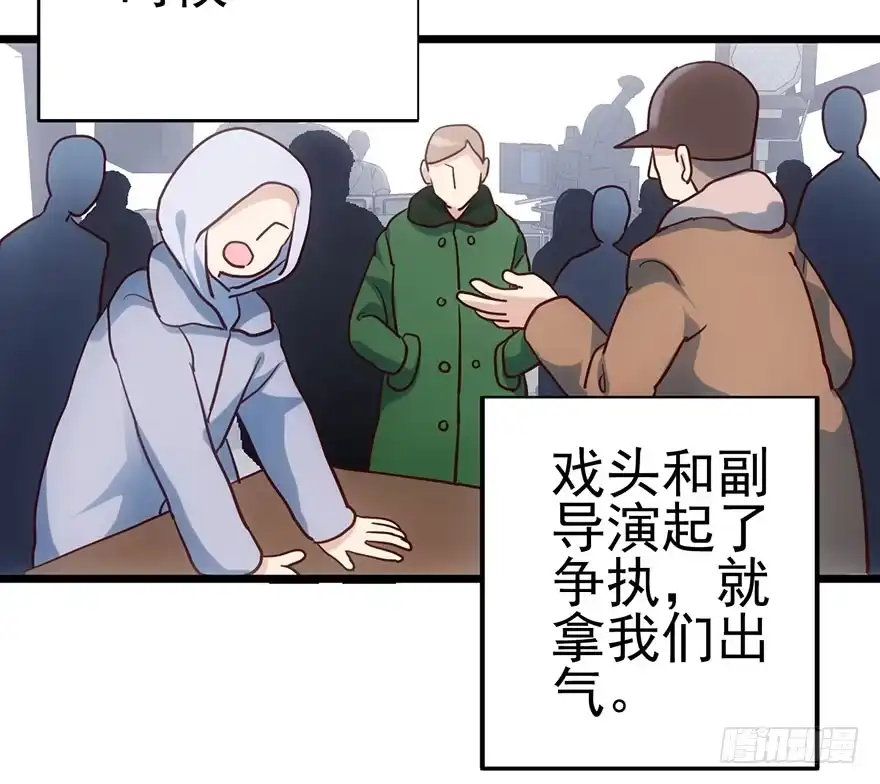 我才不是恶毒女配（麻辣女配） 影帝并没有不开心 第19页