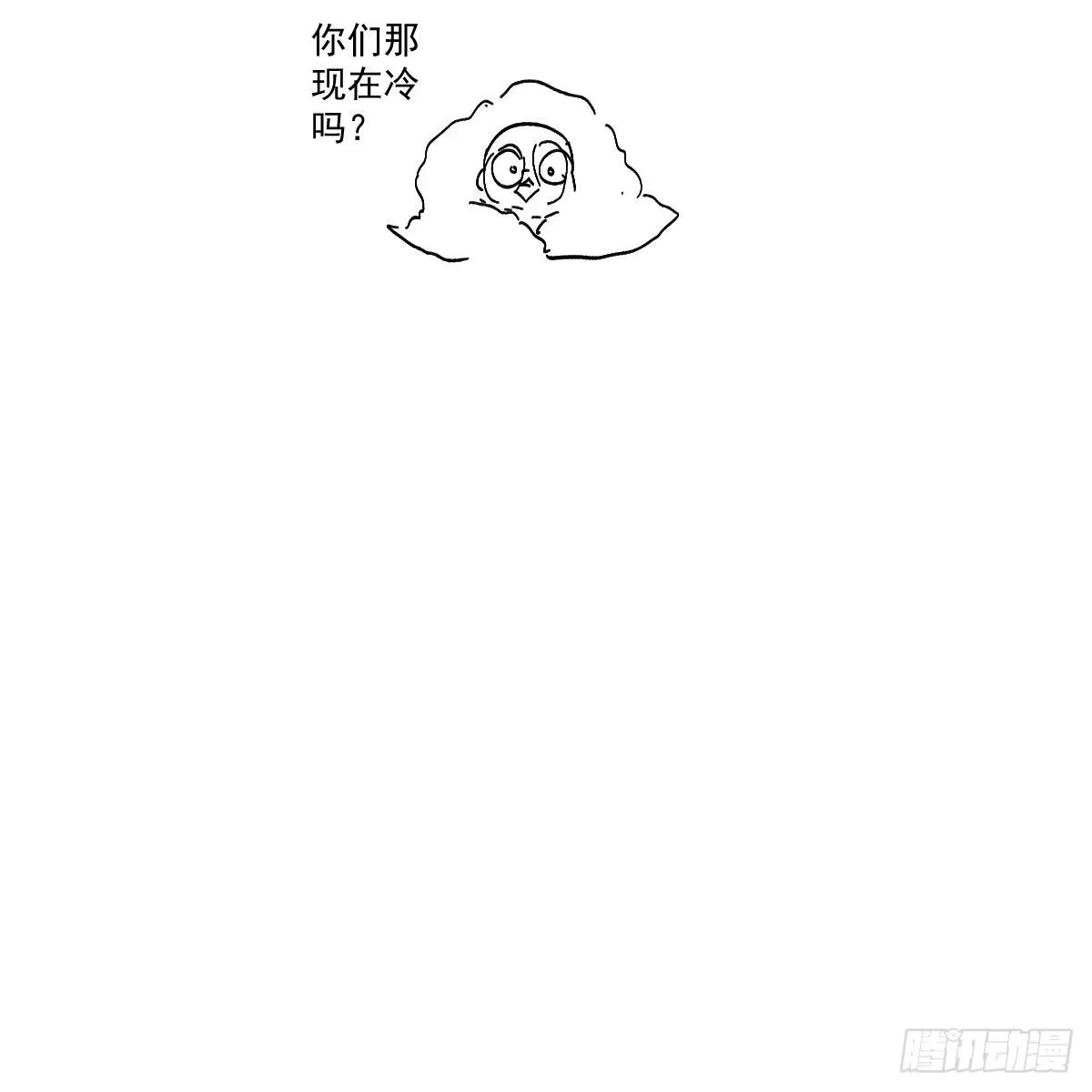我才不是恶毒女配（麻辣女配） 苏晓的新坐骑 第59页