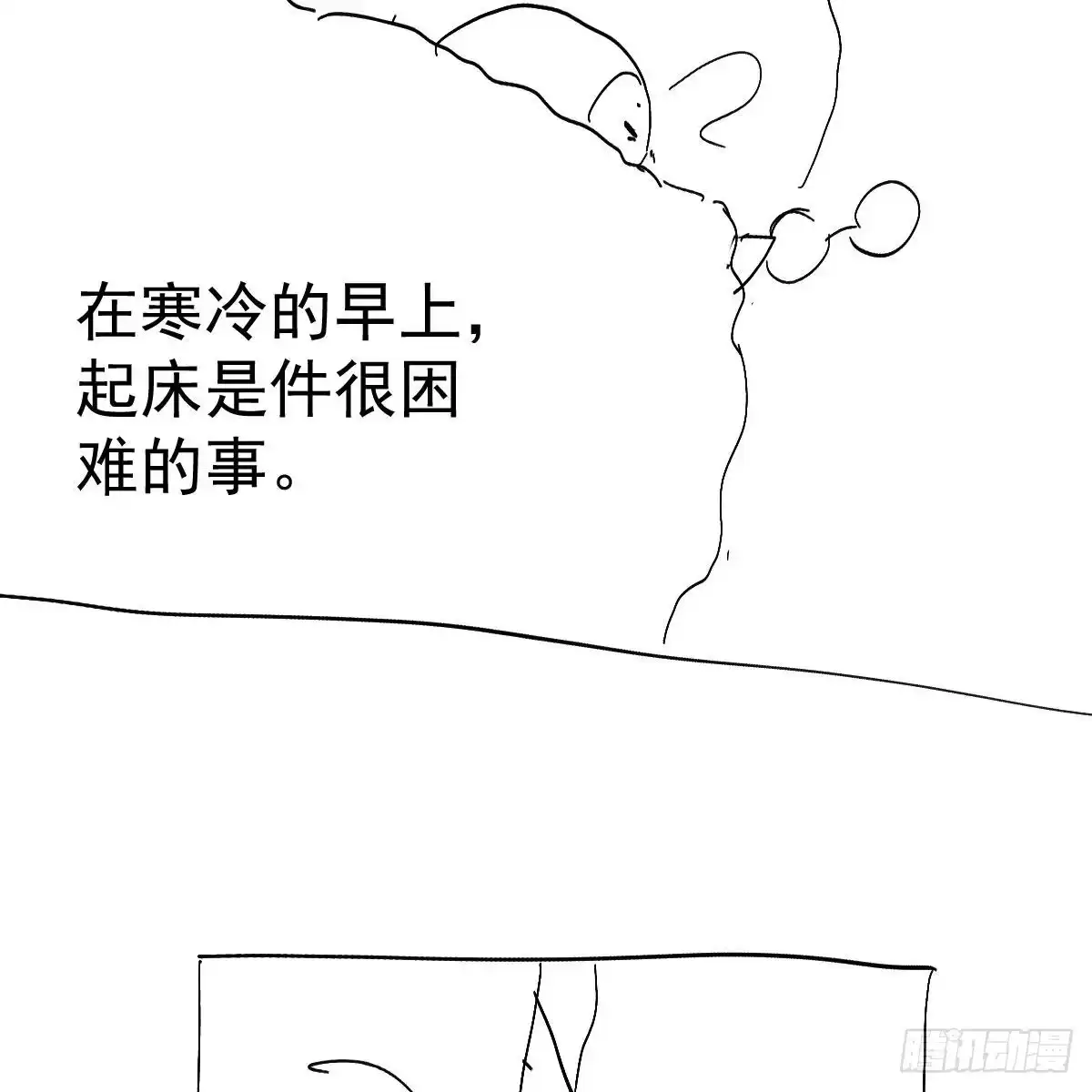 我才不是恶毒女配（麻辣女配） 苏晓的新坐骑 第54页