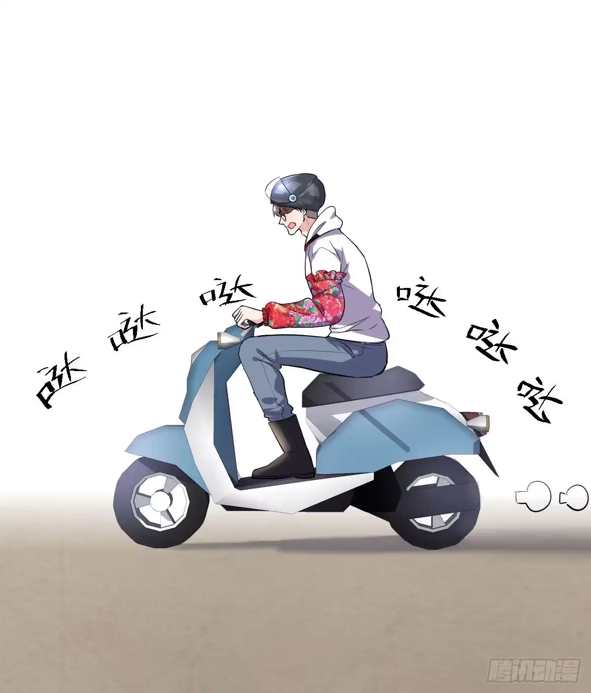 我才不是恶毒女配（麻辣女配） 没有对比，就没有伤害。 第24页