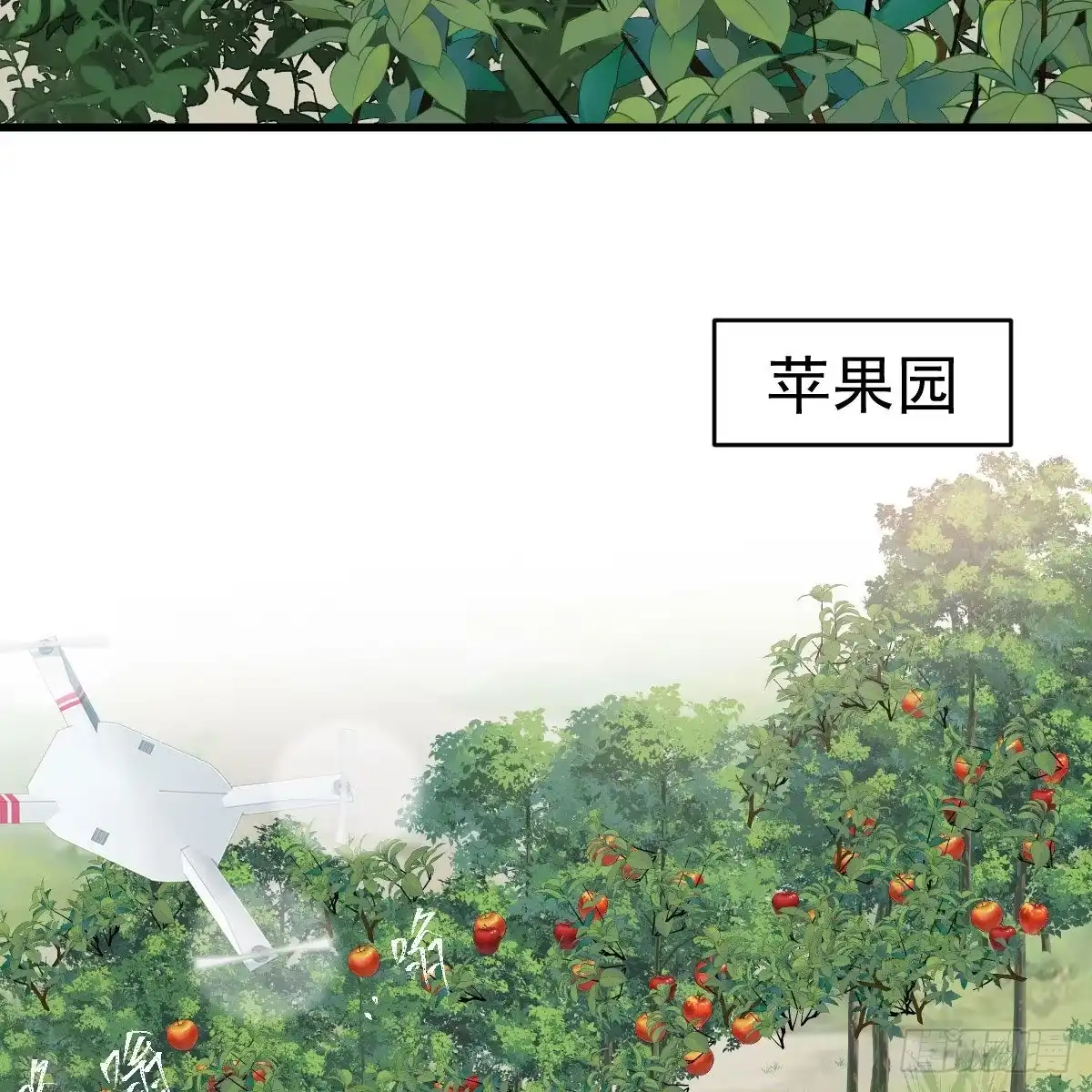 我才不是恶毒女配（麻辣女配） 猪队友 第28页
