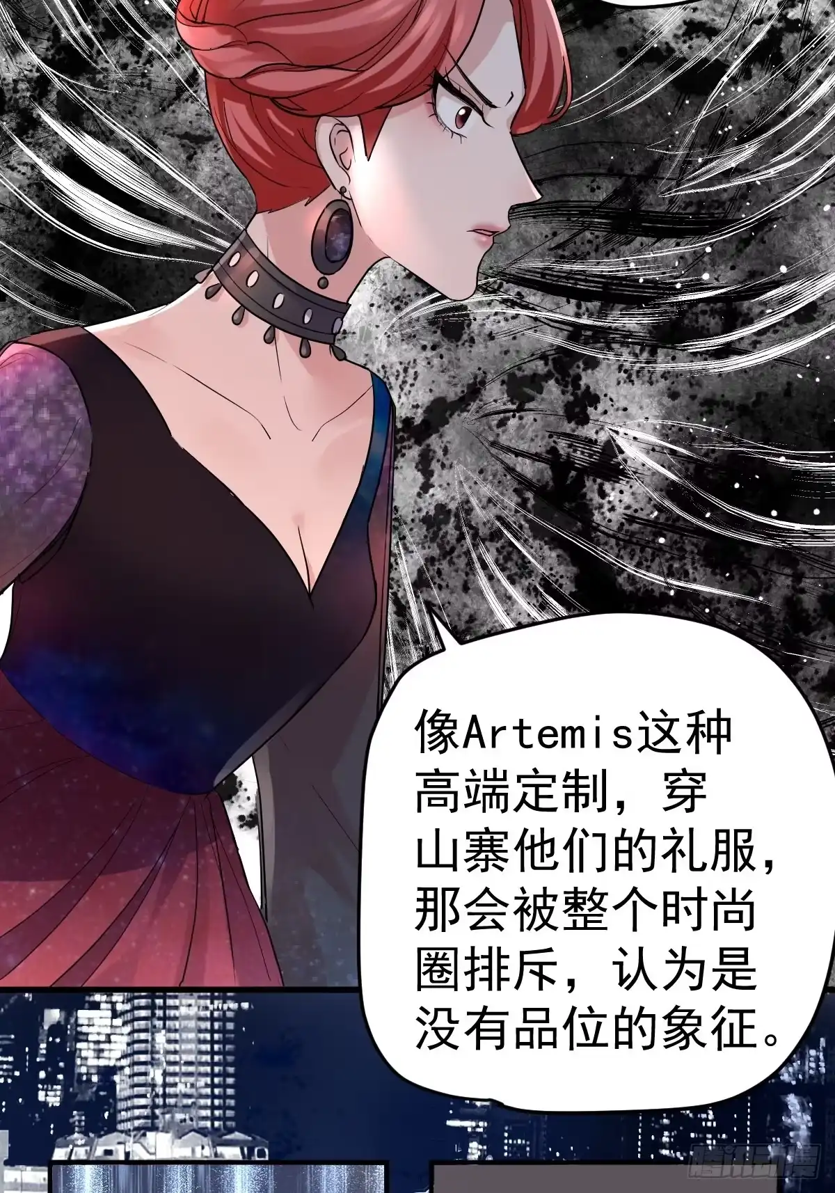 我才不是恶毒女配（麻辣女配） 到底是蠢还是坏呢？ 第28页