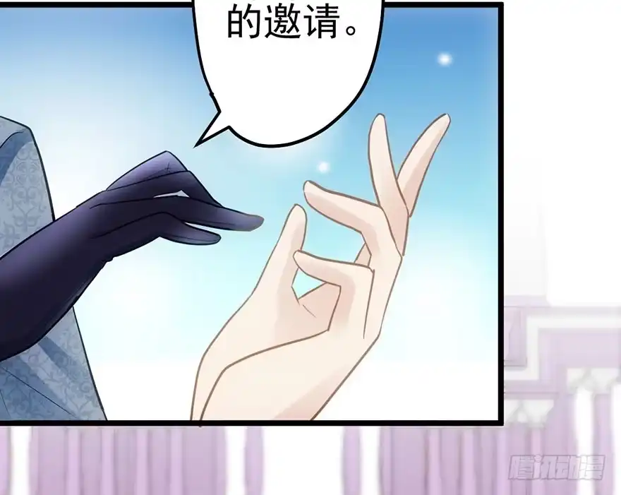 我才不是恶毒女配（麻辣女配） 好久不见的影帝大人 第11页