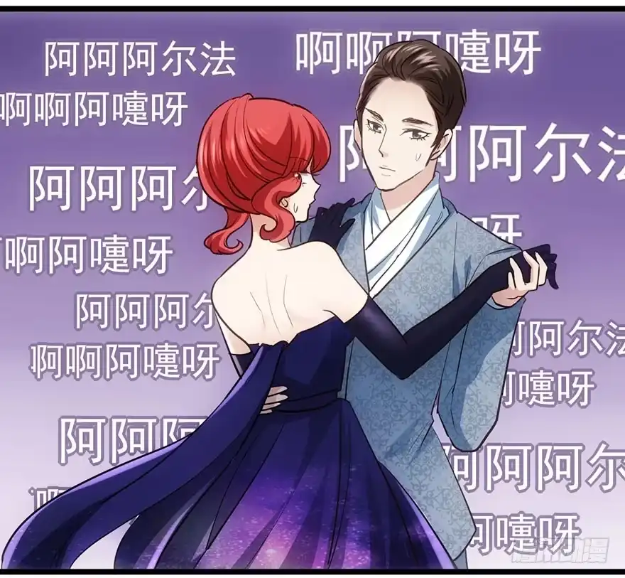 我才不是恶毒女配（麻辣女配） 好久不见的影帝大人 第4页