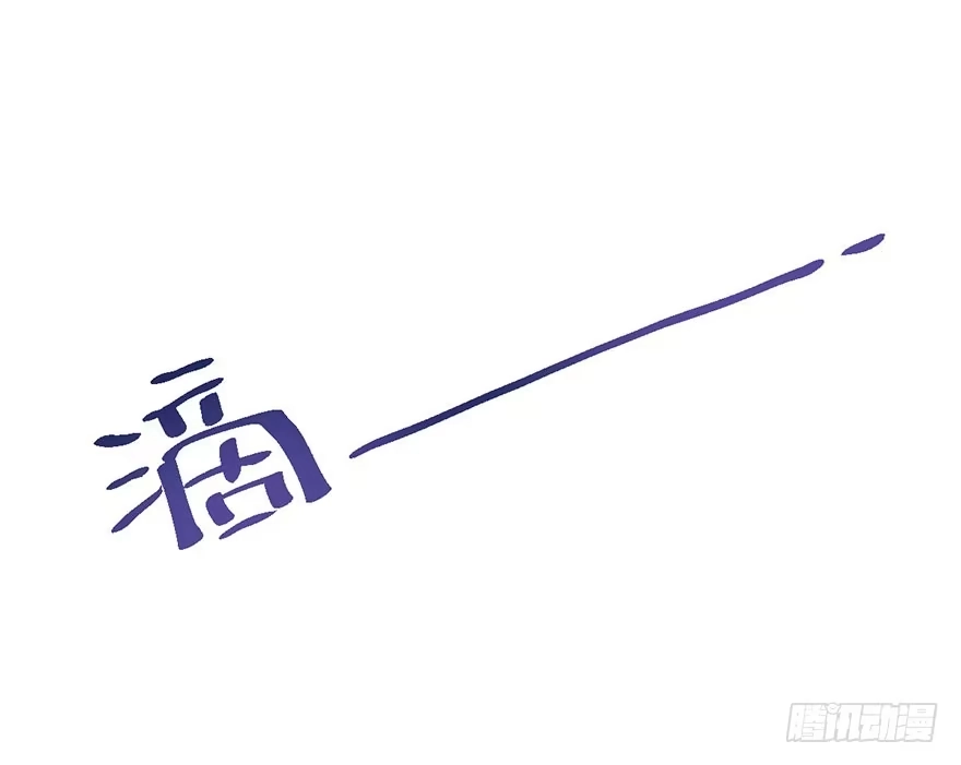 我才不是恶毒女配（麻辣女配） 好久不见的影帝大人 第54页