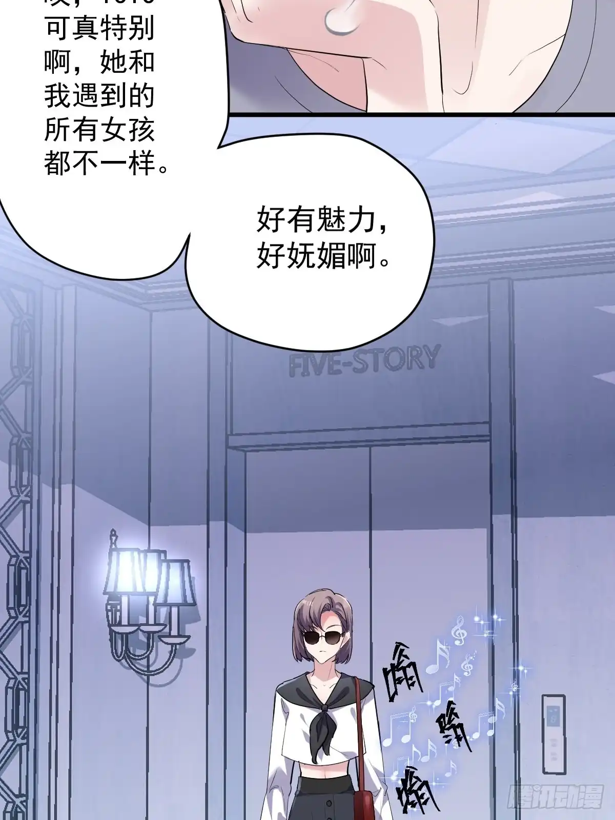 我才不是恶毒女配（麻辣女配） 拉帮结派坑苏晓 第13页