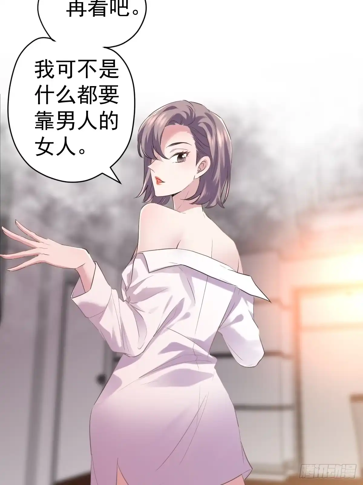 我才不是恶毒女配（麻辣女配） 拉帮结派坑苏晓 第11页