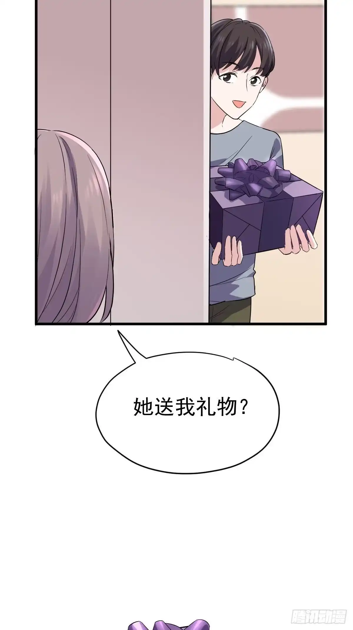 我才不是恶毒女配（麻辣女配） 苏晓的礼物 第36页