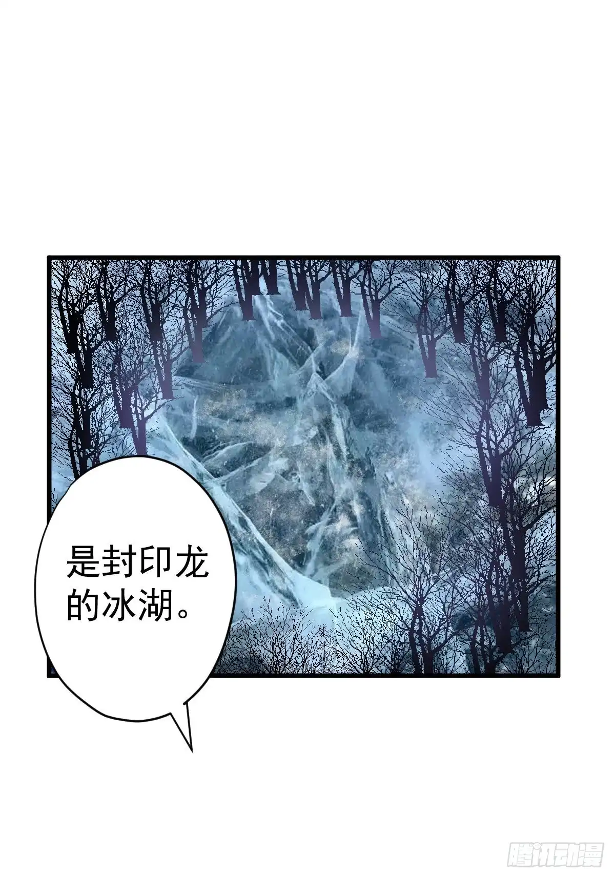 我才不是恶毒女配（麻辣女配） 苏晓的礼物 第4页