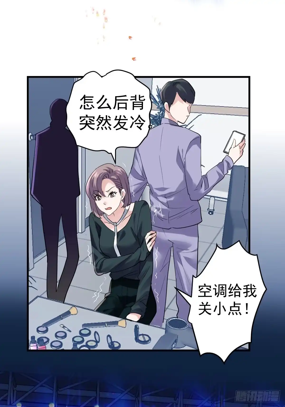 我才不是恶毒女配（麻辣女配） 西瓜与芝麻 第38页