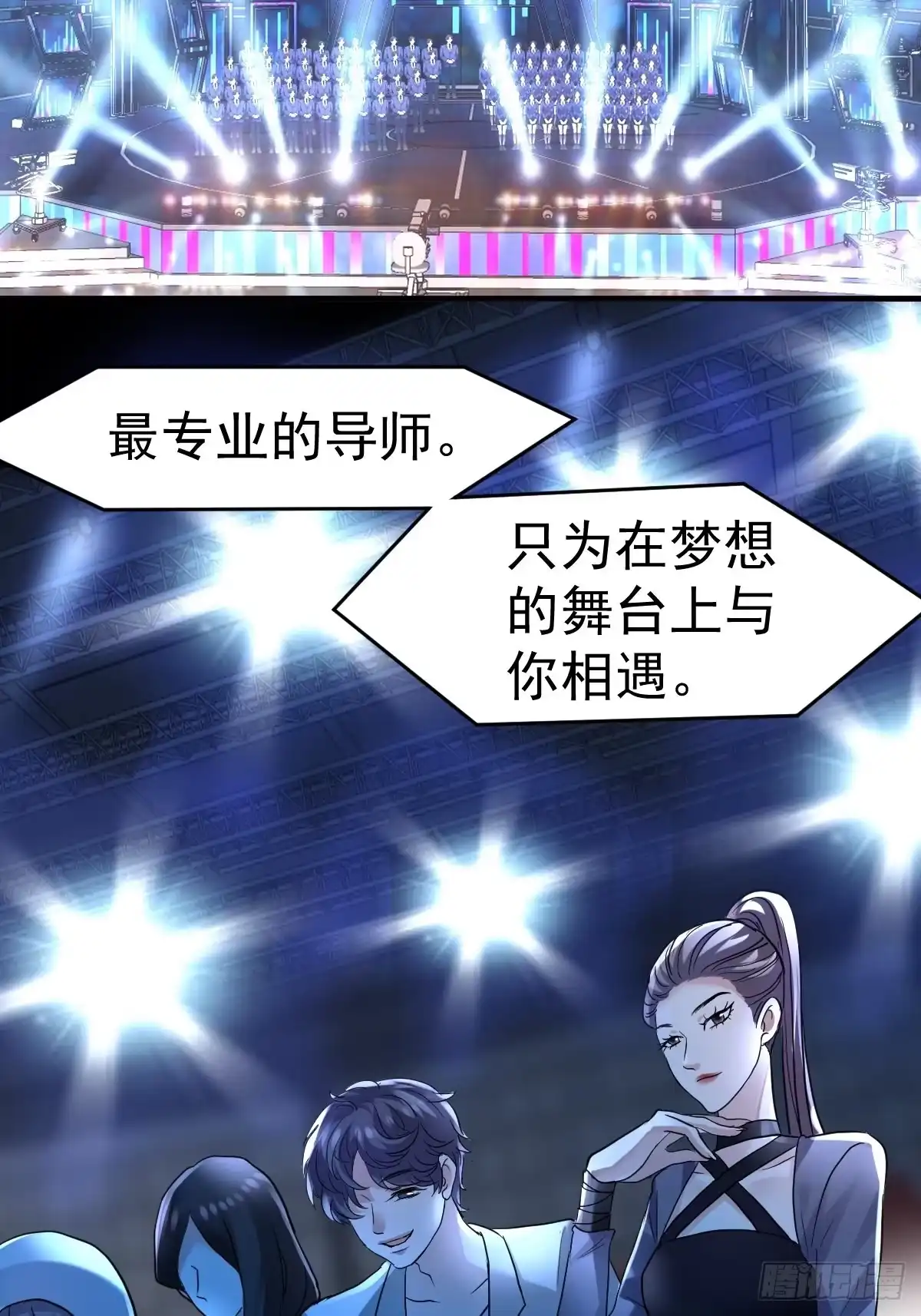 我才不是恶毒女配（麻辣女配） 西瓜与芝麻 第40页
