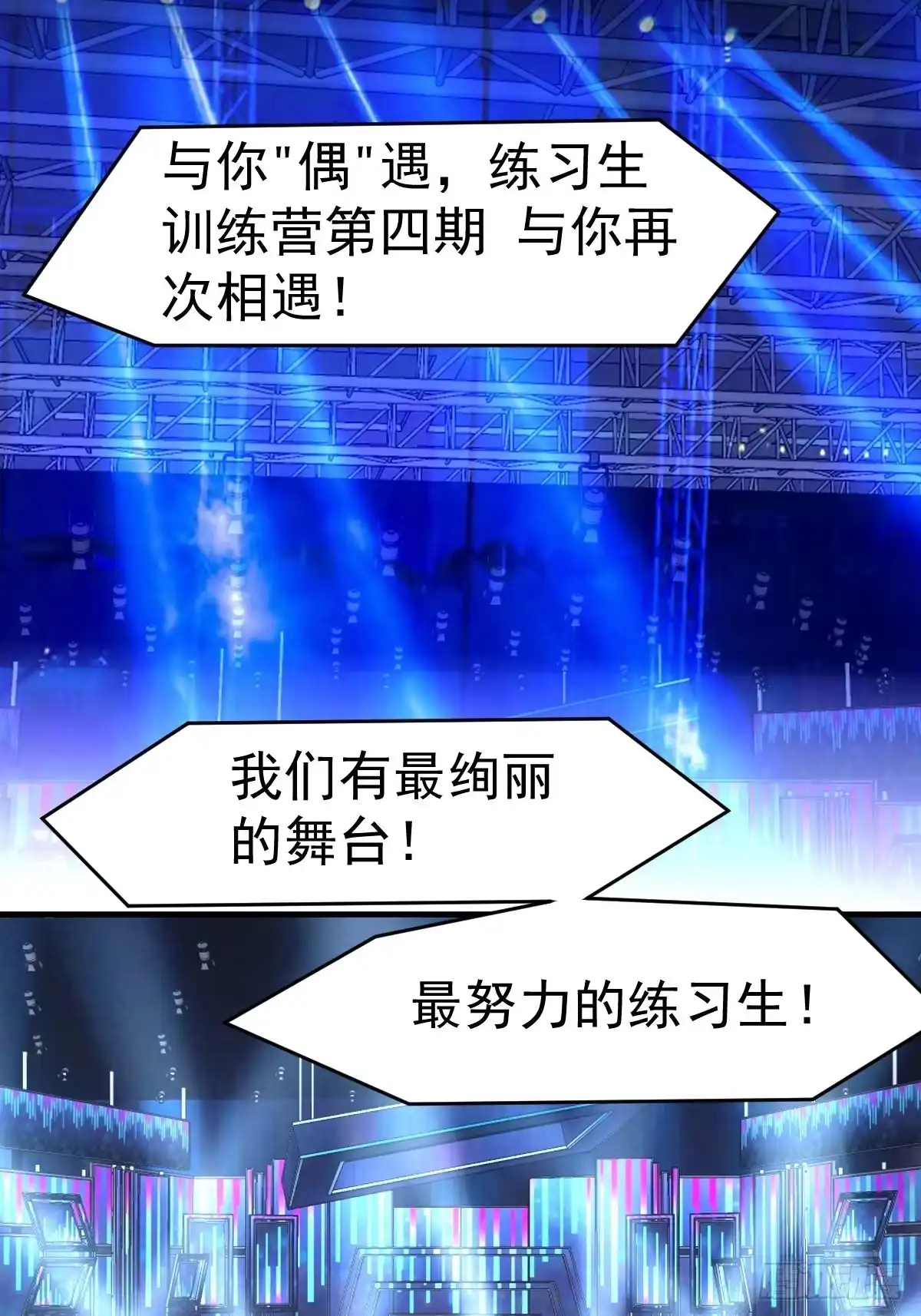 我才不是恶毒女配（麻辣女配） 西瓜与芝麻 第39页