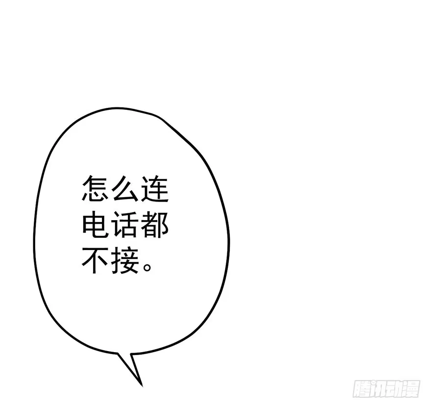 我才不是恶毒女配（麻辣女配） 跳舞，谈恋爱不如跳舞 第2页