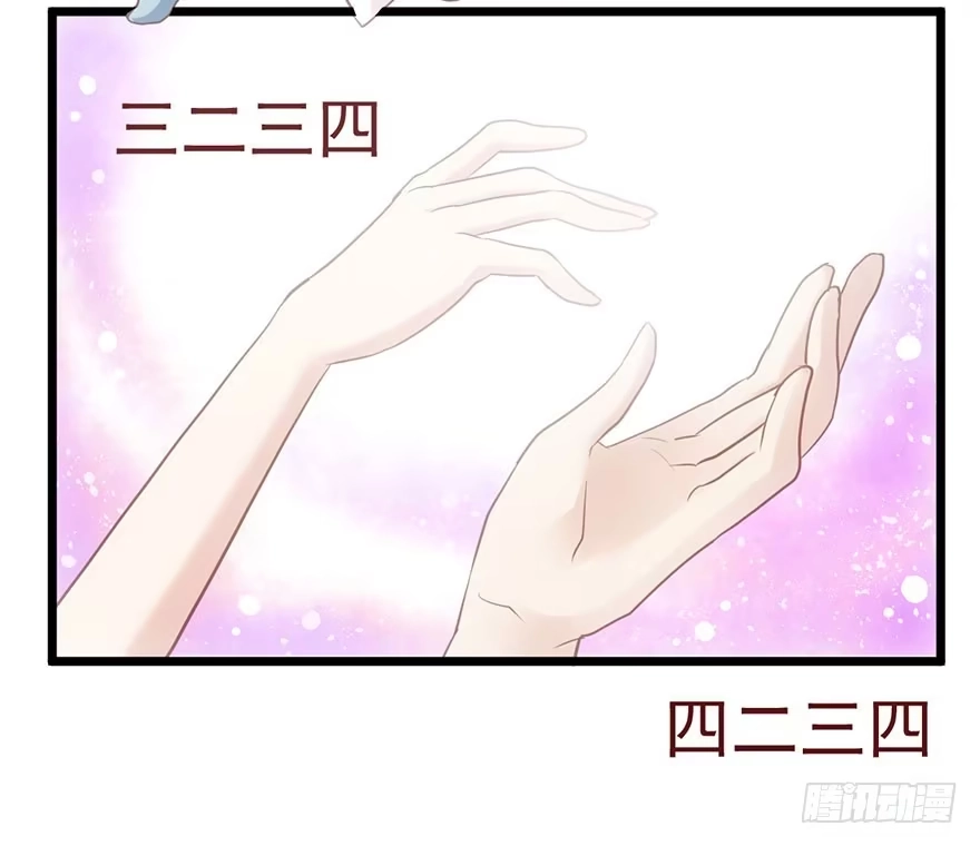 我才不是恶毒女配（麻辣女配） 跳舞，谈恋爱不如跳舞 第46页