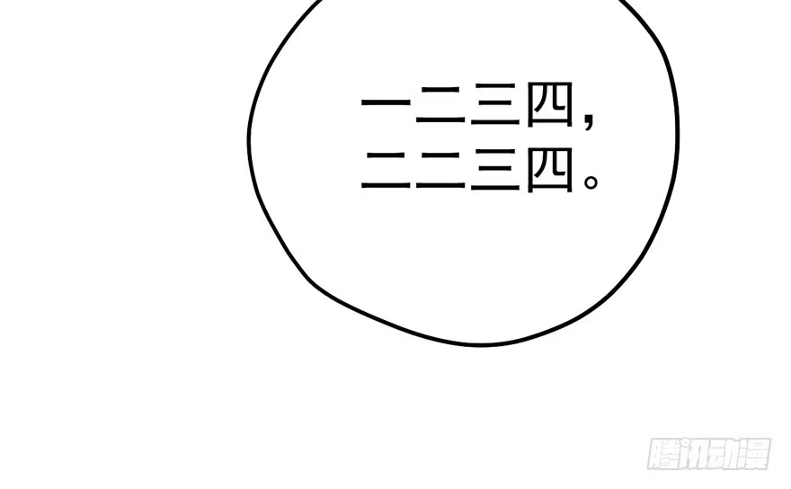 我才不是恶毒女配（麻辣女配） 跳舞，谈恋爱不如跳舞 第36页