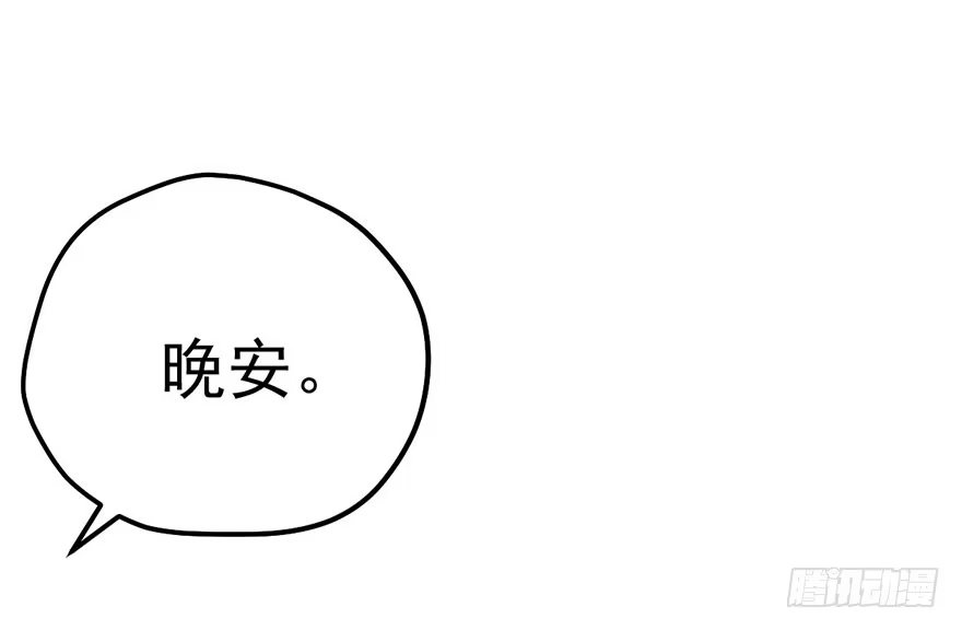 我才不是恶毒女配（麻辣女配） 跳舞，谈恋爱不如跳舞 第68页