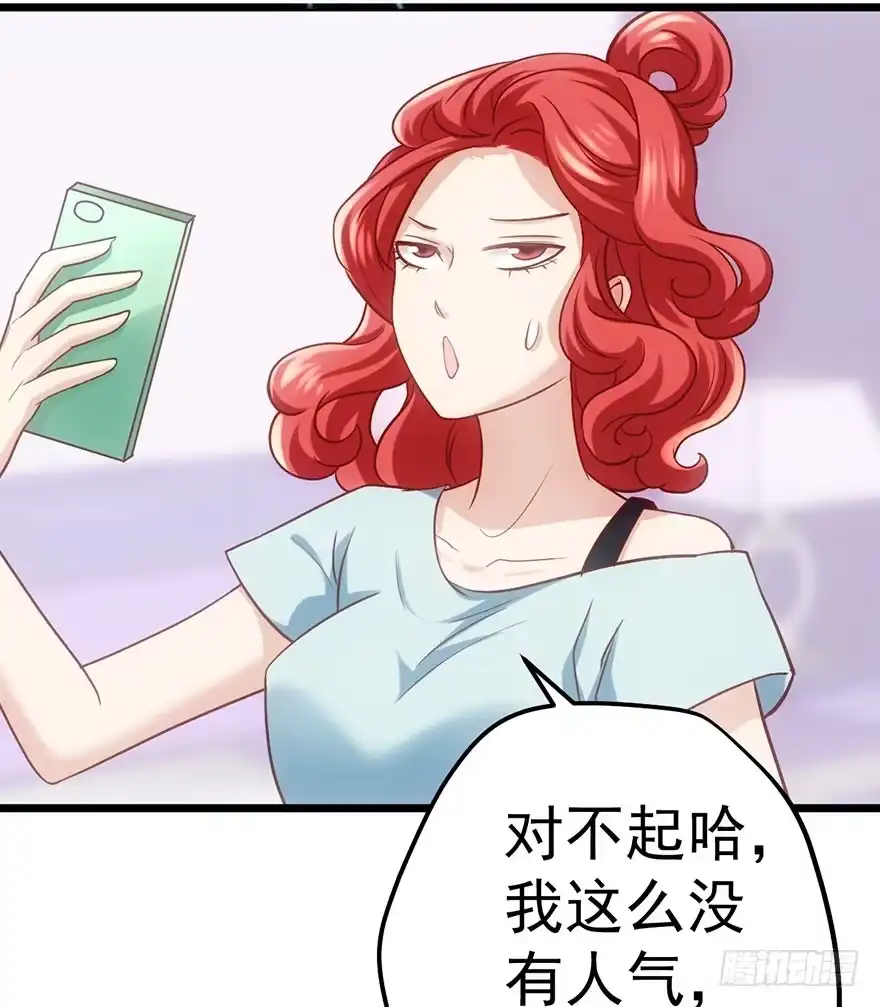 我才不是恶毒女配（麻辣女配） 跳舞，谈恋爱不如跳舞 第6页