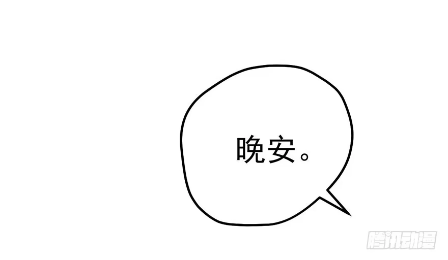 我才不是恶毒女配（麻辣女配） 跳舞，谈恋爱不如跳舞 第69页