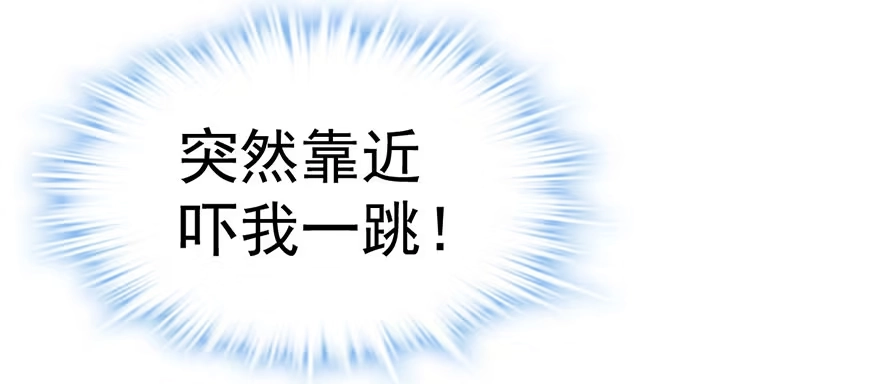 我才不是恶毒女配（麻辣女配） 跳舞，谈恋爱不如跳舞 第5页