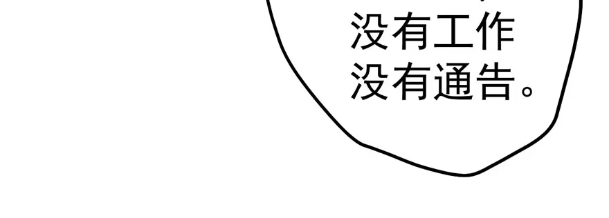 我才不是恶毒女配（麻辣女配） 跳舞，谈恋爱不如跳舞 第7页