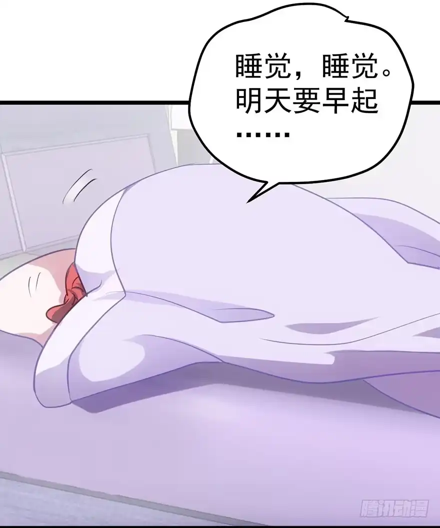 我才不是恶毒女配（麻辣女配） 跳舞，谈恋爱不如跳舞 第71页